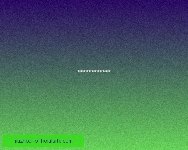 揭秘世界杯买球盘口背后的规律与投注技巧全解析