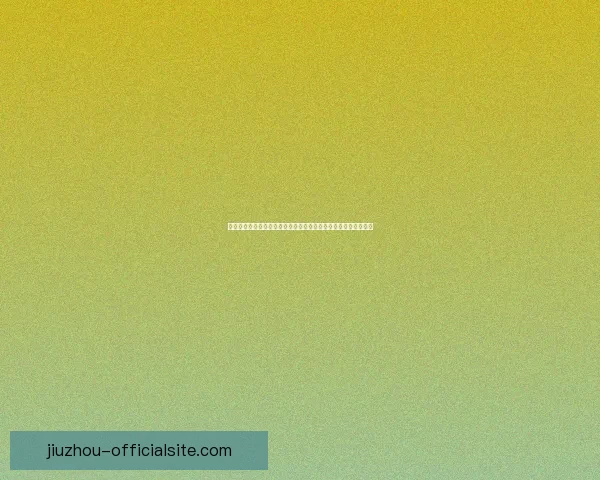 世界杯竞猜高赔率平台全面解析安全策略稳定体验与实战技巧分享