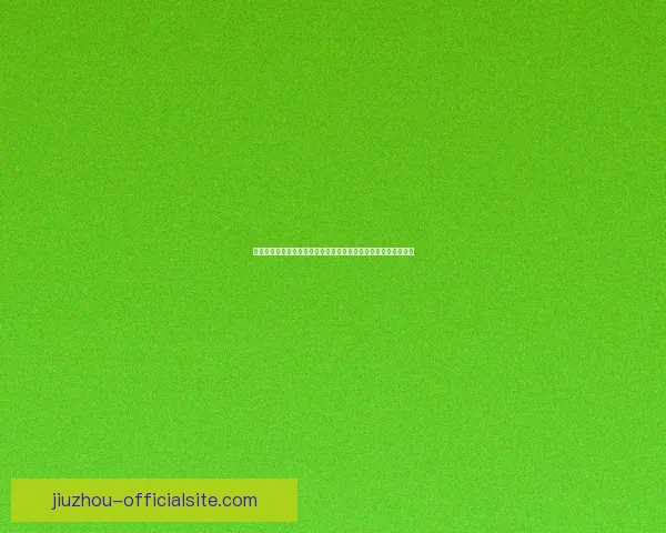 世界杯竞猜高赔率平台全面解析安全策略稳定体验与实战技巧分享