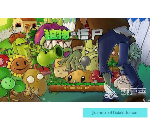 九游平台网游戏资源整合与热门手游下载攻略全方位指南