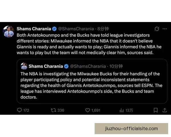 联盟调查雄鹿与字母哥健康信息前后不一致情况