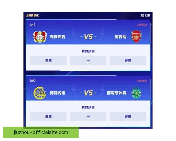 世界杯竞猜APP全新体验指南助你轻松参与赛事赢取丰厚奖励