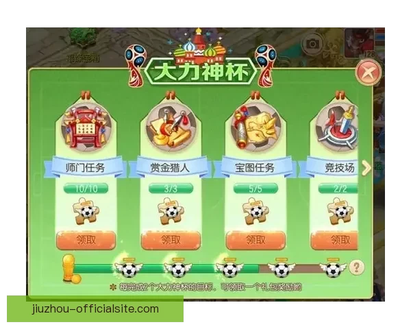 世界杯竞猜APP全新体验指南助你轻松参与赛事赢取丰厚奖励