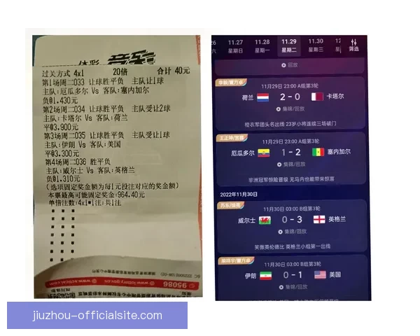 世界杯赛事在线竞猜全攻略精准胜负预测分析指南