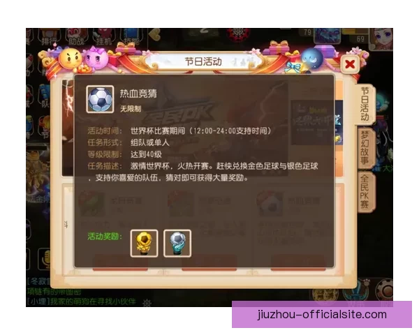 世界杯竞猜APP全新体验指南助你轻松参与赛事赢取丰厚奖励