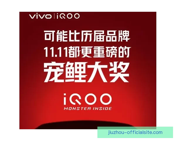 世界杯足球竞猜平台全面升级 智能分析助力精准预测 赢取丰厚大奖