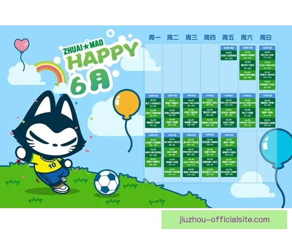 世界杯足球竞猜投注技巧与赛程分析助你把握每一场精彩胜负机会