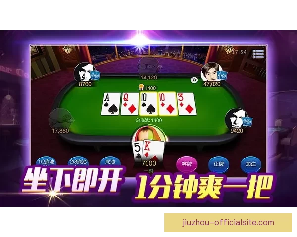 世界杯竞猜游戏平台注册全面启动 参与即有机会赢取丰厚奖励